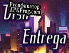 Русификатор для DiskEntrega