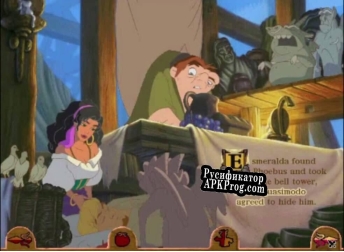 Русификатор для Disneys Animated Storybook The Hunchback of Notre Dame