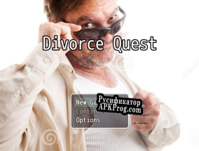 Русификатор для Divorce Quest