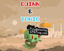 Русификатор для Djinn  Tonic