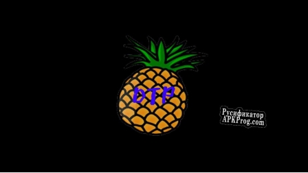 Русификатор для Dodge the pineapple