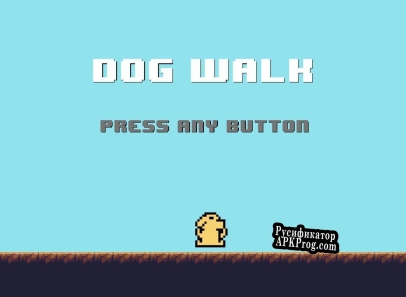 Русификатор для Dog Walk (gamedevufscar)