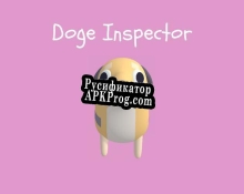 Русификатор для Doge Inspector