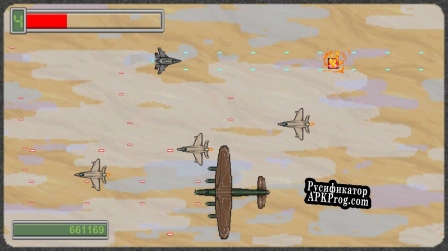 Русификатор для Dogfight Shoot Em Up