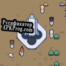 Русификатор для Dogstronauts