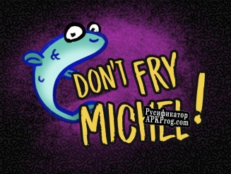 Русификатор для Dont Fry Michel