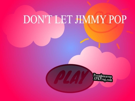 Русификатор для Dont Let Jimmy Pop