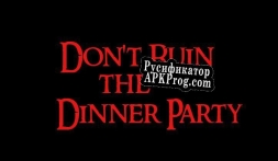 Русификатор для Dont ruin the dinner party