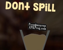 Русификатор для Dont Spill