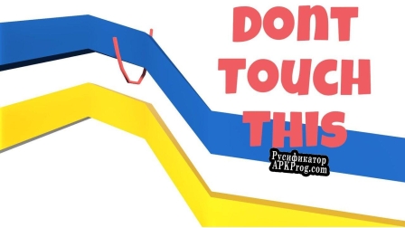 Русификатор для Dont Touch This (petredy)