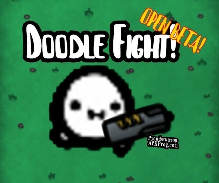 Русификатор для Doodle Fight