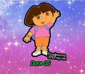 Русификатор для Dora OS Download available