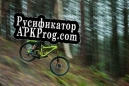 Русификатор для downhill (P4RM5ING)