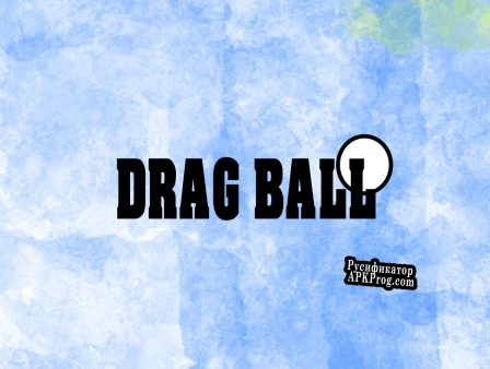 Русификатор для Drag Ball