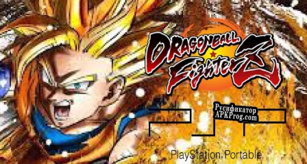 Русификатор для Dragon Ball FighterZ PSP PORT