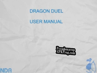 Русификатор для Dragon Duel (Open Source)