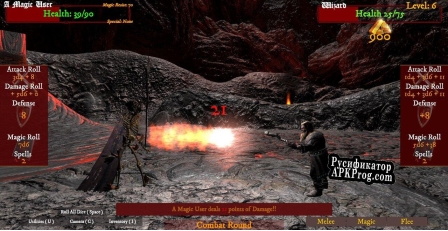 Русификатор для Dragon Hunters PC