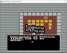 Русификатор для Dragon Quest 1 u002F Dragon Warrior 1 NES Remake