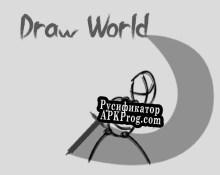 Русификатор для Draw World