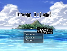 Русификатор для Dream Island