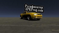 Русификатор для Drive 3D