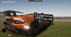 Русификатор для Drive Around 2.7