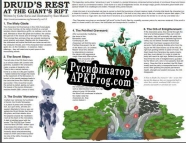 Русификатор для DRUIDS REST AT THE GIANTS RIFT