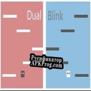 Русификатор для Dual Blink