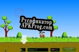 Русификатор для Duck hunt u002Fremake