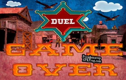 Русификатор для Duel (itch) (Neda Games)