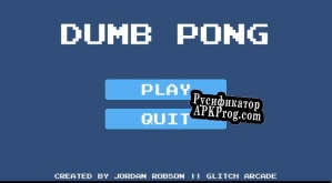 Русификатор для Dumb Pong