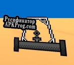 Русификатор для DuneBuggy 64