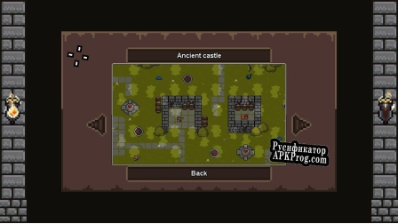 Русификатор для Dungeon Arena