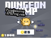 Русификатор для Dungeon Jump (Ignorejirence)