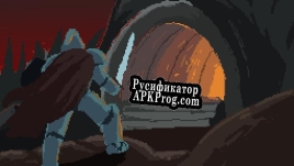 Русификатор для Dungeon of The Blood God