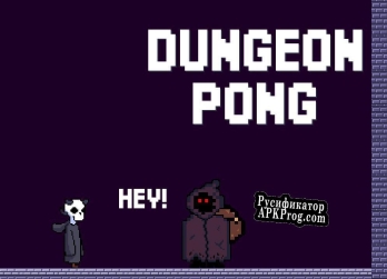 Русификатор для Dungeon Pong