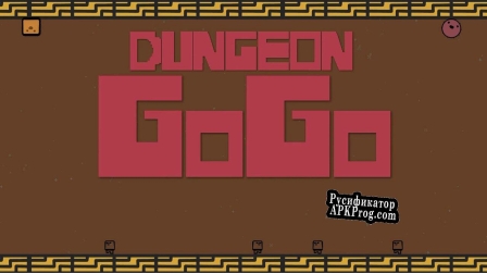 Русификатор для DungeonGOGO