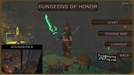 Русификатор для Dungeons Of Honor