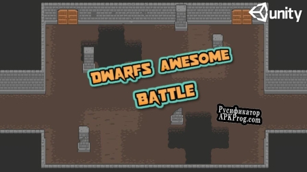 Русификатор для Dwarfs Awesome Battle