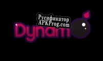 Русификатор для Dynamo (ElliotCrisp)