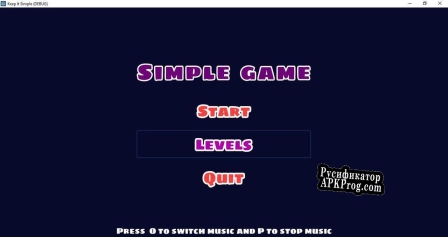 Русификатор для DZSimpleGame