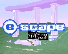 Русификатор для e-scape