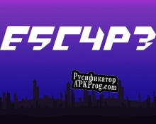 Русификатор для E5C4P3