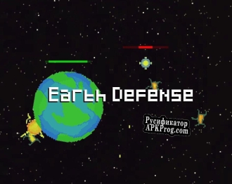 Русификатор для Earth Defense (itch) (SuperGobo)