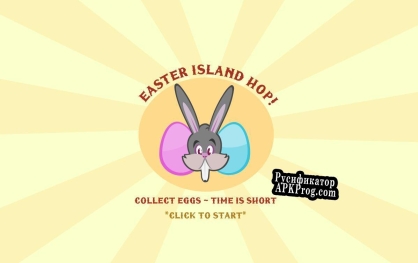 Русификатор для Easter Island Hop