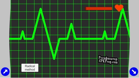 Русификатор для ECG Electro Cardio Goblins