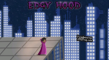 Русификатор для Edgy Hood