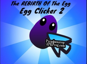 Русификатор для Egg Clicker 2 (KevTheGameDev)