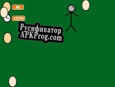 Русификатор для Egg Collecting