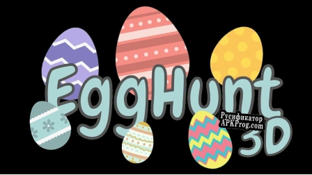 Русификатор для EggHunt 3D